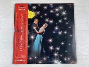 さ622　LP レコード 2枚組 シンフォニック・タンゴ・ゴールデン・アルバム 　　伊部晴美　　川上義彦