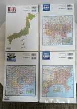 全日本道路地図東京都神奈川県 (4冊セット)_画像2