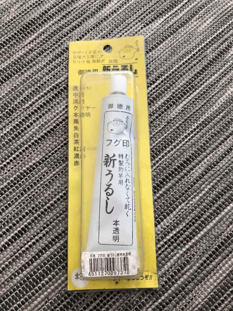 2025年最新】Yahoo!オークション -桜井釣漁具(スポーツ 2025年最新】Yahoo!オークション -桜井釣漁具(スポーツ