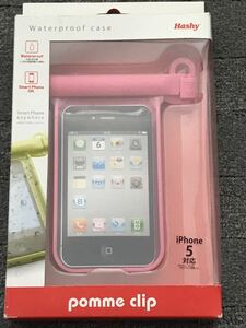 ウォータープルーフケース　iPhone5対応　新品未使用　防水ケース