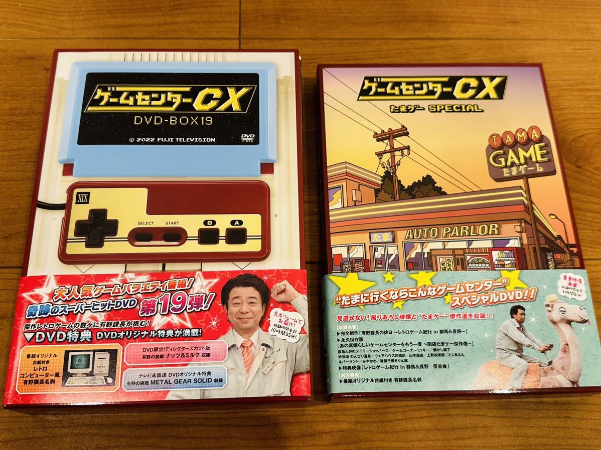 ゲームセンターCXの値段と価格推移は?|1,037件の売買情報を集計した ...