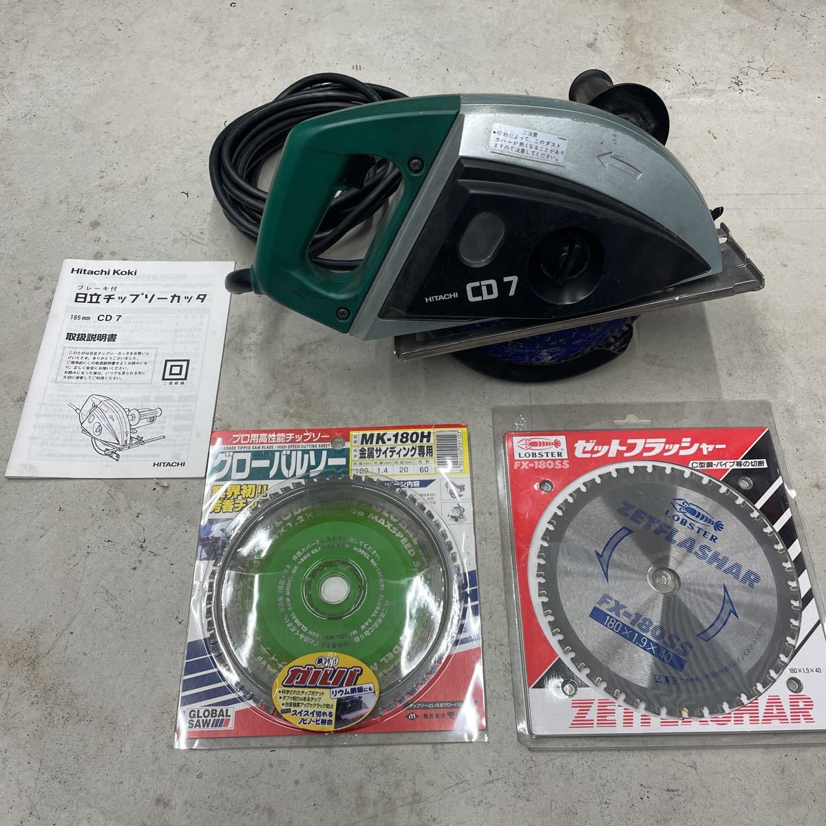 商品の特性 HITACHI 日立工機 180mmチップソーカッター CD7SA 切断機