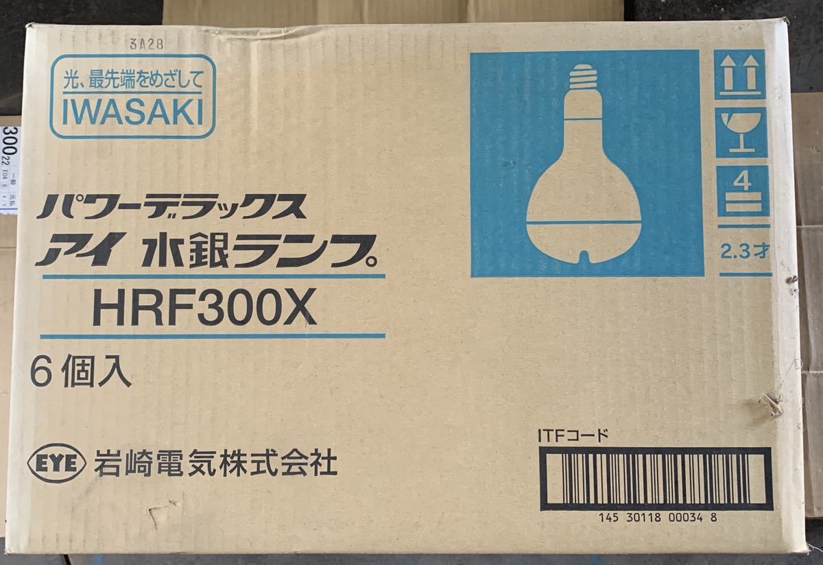 新品】岩崎イワサキ パワーデラックス アイ水銀ランプ HRF700X未使用-