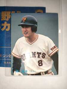 原辰徳　86 カルビープロ野球チップス　No.219 読売ジャイアンツ