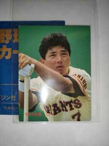 吉村禎章　87 カルビープロ野球チップス　No.248 読売ジャイアンツ