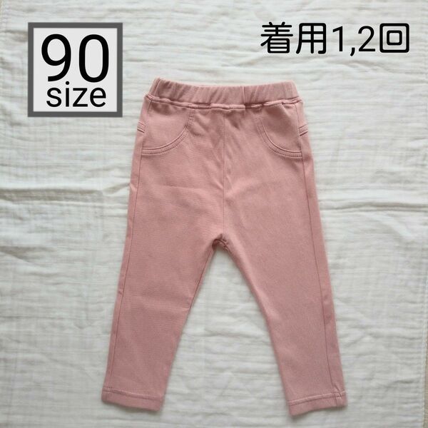 ストレッチパンツ　90size　10分丈　着用1､2回程度