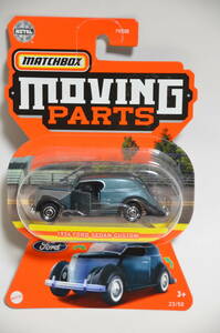 MATCHBOX 2023 MOVING PARTS 1936 FORD SEDAN CUSTOM #23/50 ★マッチボックス '36 フォード セダン カスタム