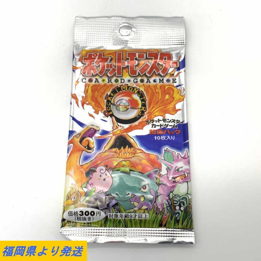 ポケモンカード 第1弾の値段と価格推移は?|1,605件の売買情報を集計 ...