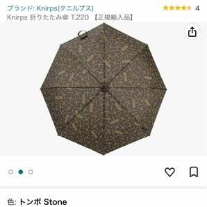 Knirps 折りたたみ傘 T.220 【正規輸入品】 (トンボ Stone)