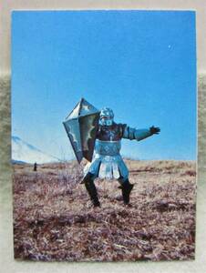  Showa era at that time. goods * Himitsu Sentai Goranger card *21... hold blue copper mask * stone forest Pro *NET* higashi .*1970 period 