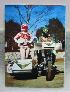 Пункт во время Showa ◆ Секретная карта Sentai Gorenger ◆ 13. Зеленая машина ◆ Ishimori Pro / Net / Toei ◆ 1970 -е годы