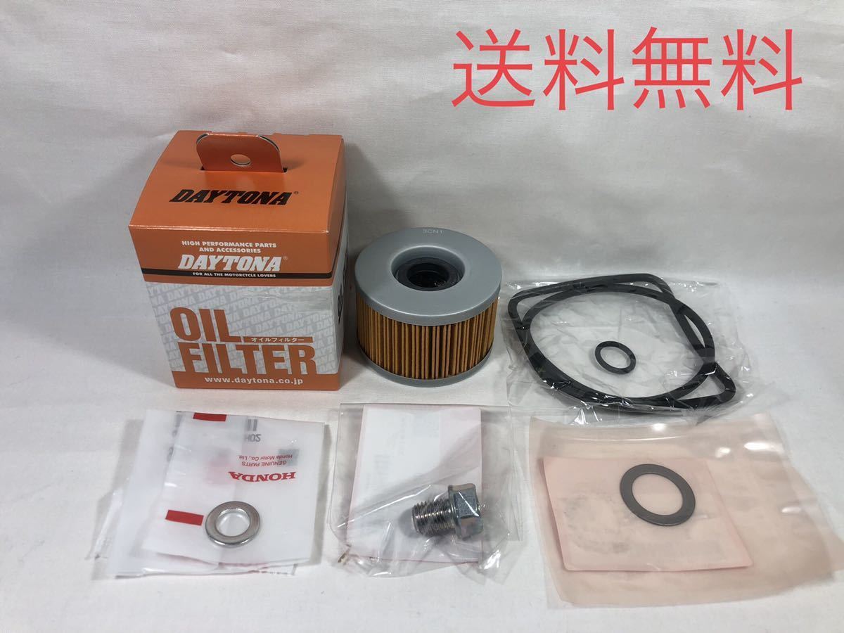 CBX400F 550F トップボルト エアーホース 特別価格 www.shelburnefalls.com