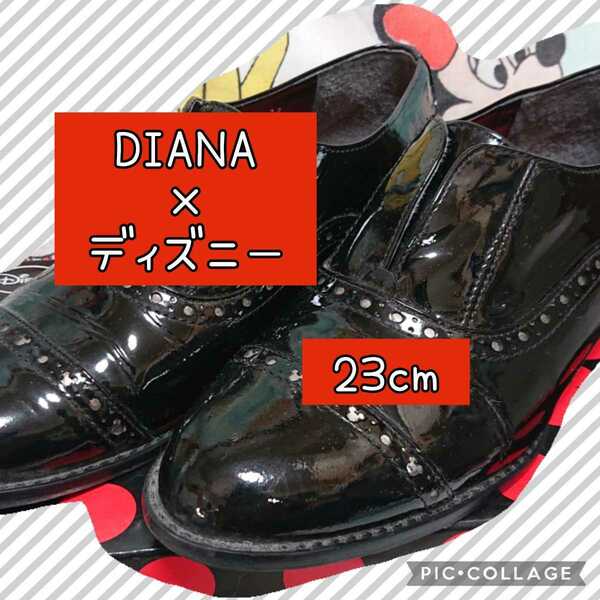 23cm DIANA ディズニー ローファー ミッキー ダイアナ 22.5cm 黒 ブラック エナメル