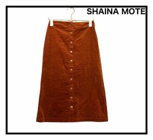【SHAINA MOTE】　ロングスカート　コーディロイ　ブラウン　高級　上品　アメリカ製　フレームワークス