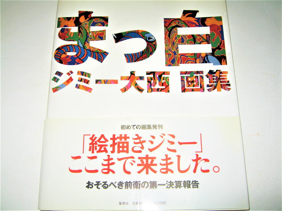 2025年最新】Yahoo!オークション -ニキドサンファルの中古品 2025年最新】Yahoo!オークション -ニキドサンファルの中古品