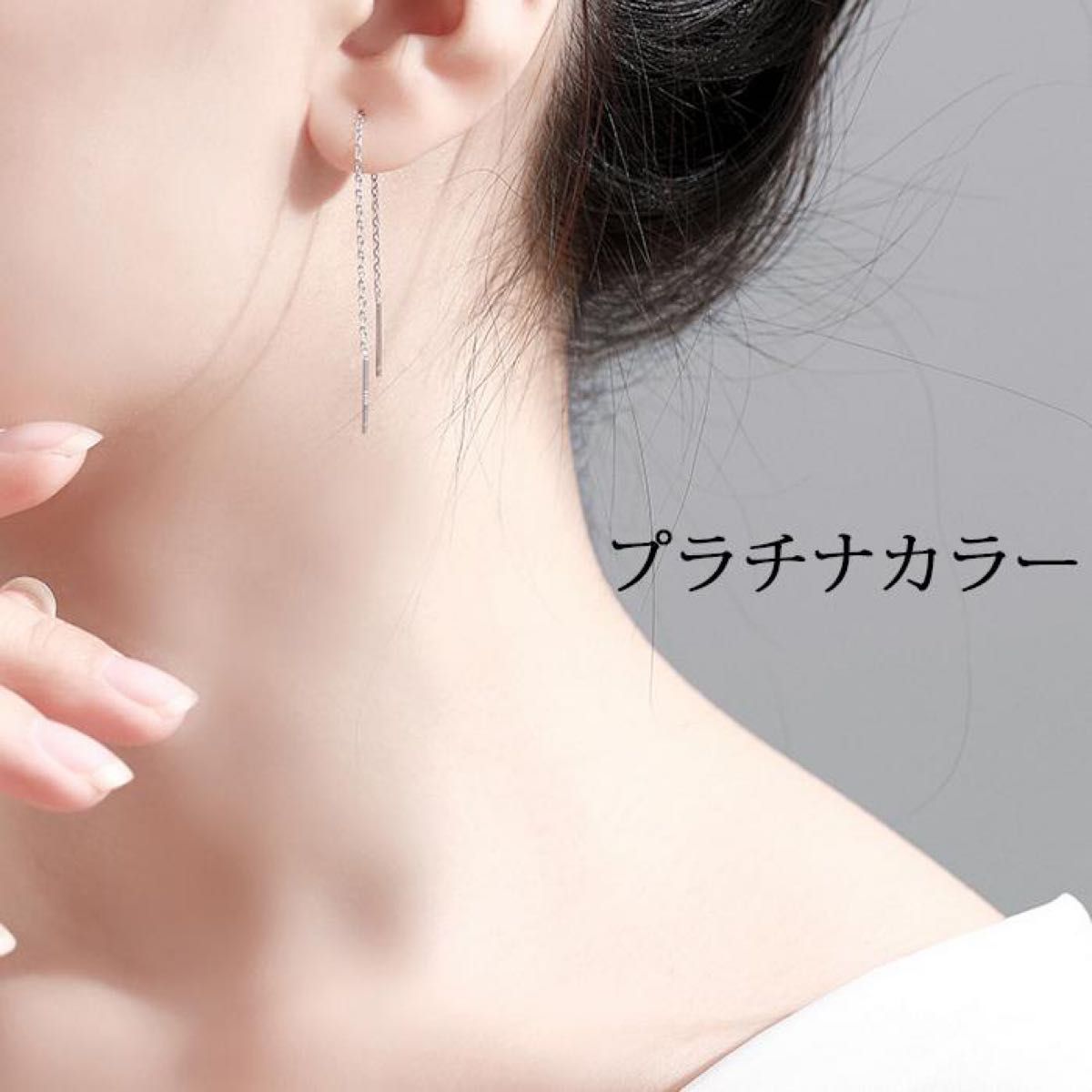 ◇新品◇ Pt ピアス アメリカンタイプ プラチナ | noonanwaste.com