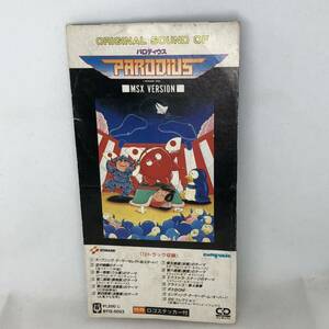8cmCD 『オリジナルサウンド オブ パロディウス MSXバージョン』　 BY125023 アポロン 13トラック収録　Compusic KONAMI