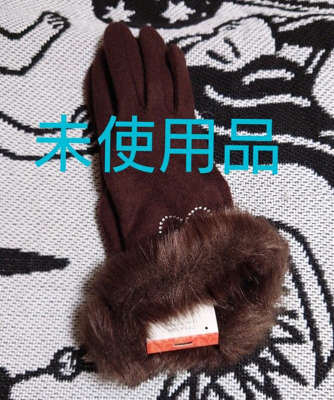 未使用品】手袋 CARIDEI ベルテッドファーグローブ|PayPayフリマ