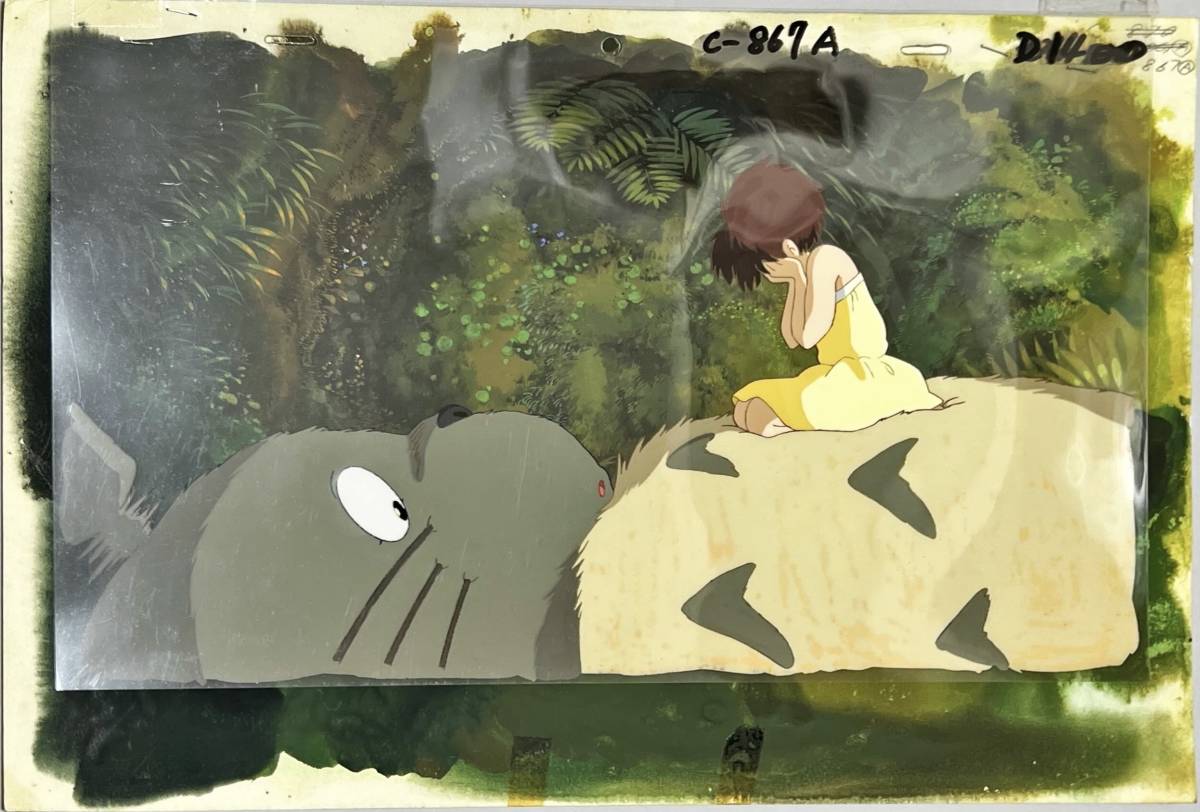 ヤフオク! -「となりのトトロのセル画」の落札相場・落札価格