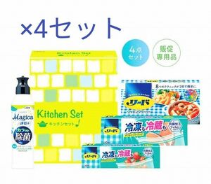 ライオン キッチンセット 食器洗剤　マジカ　キッチン　 日用品　×4セット分