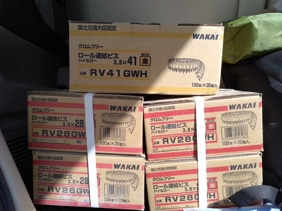Aランク () (同梱不可)造作ねじ 汎用 ステンレス 石こうボードビス 38(32) 700本入 717038S | www.pic.ac.th