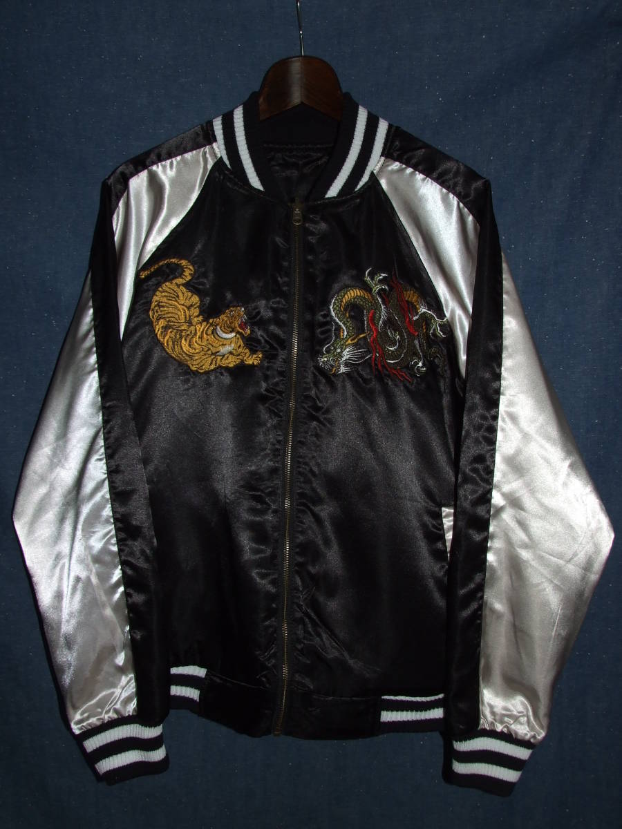 ヤフオク! -「スカジャン 虎」(XLサイズ以上) (スカジャン)の落札相場 ...
