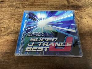 CD「スーパー・ベスト・トランス・プレゼンツ・スーパー・Jトランス・ベスト」●