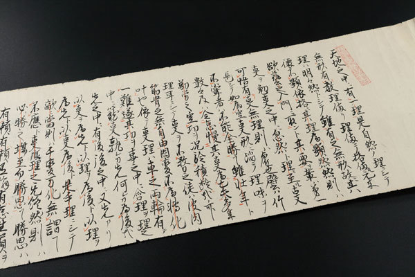 巻物 江戸期 天保10年 要集之巻 武術 槍術 兵法書 古文書 ★おすすめポイント★