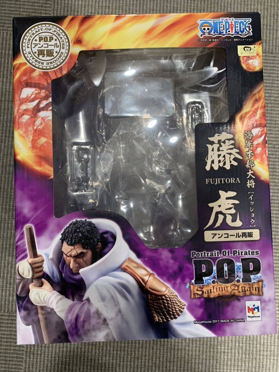 ヤフオク! -「ワンピース 海軍」の落札相場・落札価格