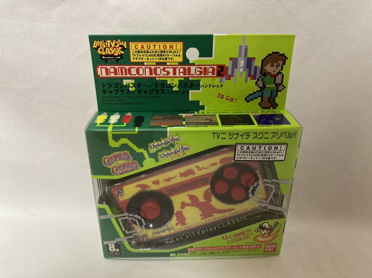 豊富なギフト ファミコン Let's TV play CLASSIC フルセット レア
