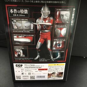 新品】CCP 1/6特撮シリーズ ウルトラマン Cタイプ スペシウム ハイグレード Ver. 日本製 円谷プロ ウルトラマン ソフビ フィギュアの画像2