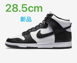 NIKE ダンクHIGH レトロ 28.5cm 新品