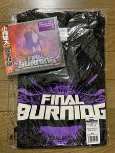 Amazon.co.jp 限定 Tシャツ[Lサイズ]付~小橋建太 FINAL BURNING-The Complete Theme Song Collection- CD 全日本プロレス NOAH ノア 完売品