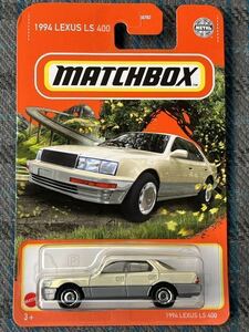 マッチボックス MATCHBOX 1994 LEXUS レクサス LS400