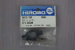 ( Hirobo )FZ-3 teeter 