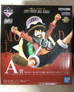 一番くじ ONE PIECE ALLSTAR A賞 モンキー・D・ルフィ 新品