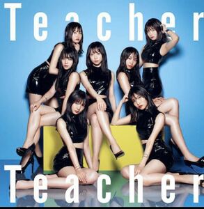 AKB48 Teacher TYPE D CD+DVD 特典なし　新品