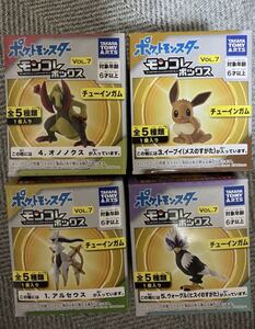 ポケットモンスター　モンコレボックスvol.7 全4種類セット 新品