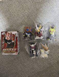 仮面ライダーキッズ　ギーツ&リバイス大集合　全5種類セット 新品