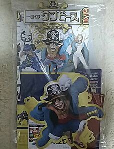 一番くじ ワンピース20th Anniversary 販促物セット　　くじ券のみなし　新品