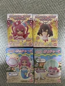 デリシャスパーティプリキュア　マスコット２個　トロピカルージュ２個　全4種類セット 新品