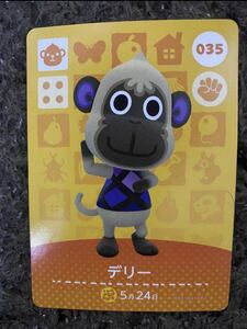 どうぶつの森amiiboカード デリー　新品