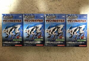  Zoids wild fading mbru model z all 4 kind full comp set new goods 