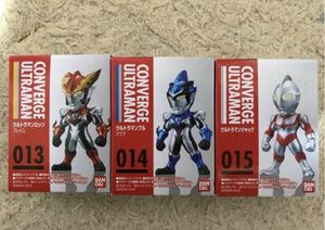 コンバージウルトラマン 013 014 015 全3種類セット　新品