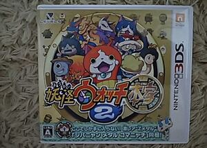 3DS 妖怪ウォッチ 本家2 メダルなし 超美品