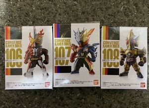 コンバージ仮面ライダー 全3種類セット　新品