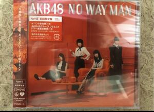 AKB48 NO WAY MAN TYPE E CD+DVD 特典なし　新品