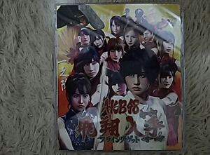 AKB48 フライングゲット　CD＋DVD 中古美品