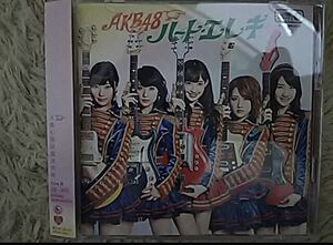 AKB48 ハートエレキ　CD＋DVD 中古美品