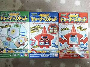 くみたてトレーナーズキット　全3種類フルコンプセットポケットモンスター 新品